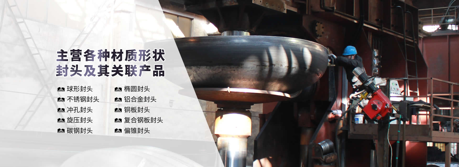 華帥漏電保護器